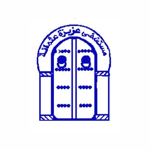 aziza-othmana-hospital.webp