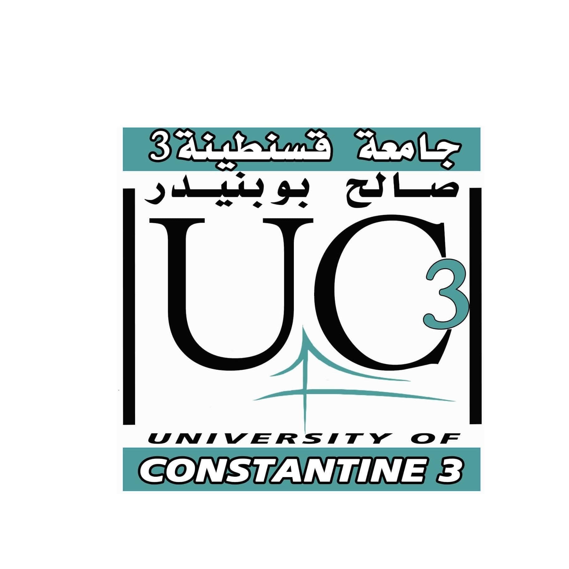 constantine-university.jpg